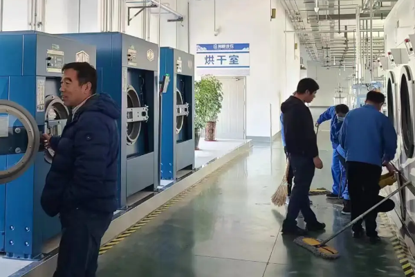 明净干洗店