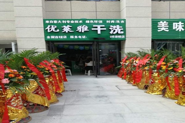 优莱雅洗衣加盟设备价格多少？统一价格标准，避免价格差异