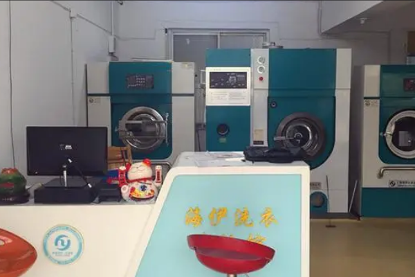 海伊干洗加盟案例，成熟运营体系，成功经验轻松复制