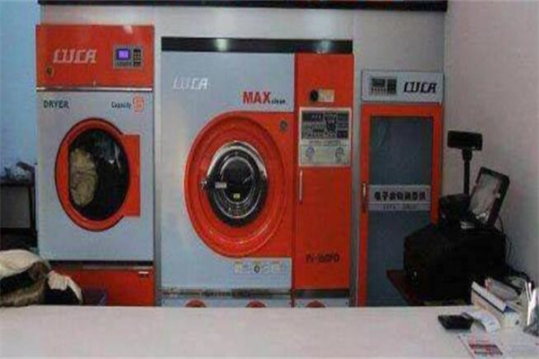 路卡洗衣店