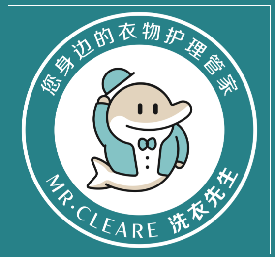 洗衣先生干洗