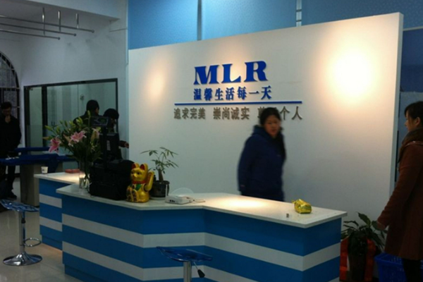 米兰人干洗店