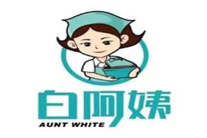 白阿姨洗衣