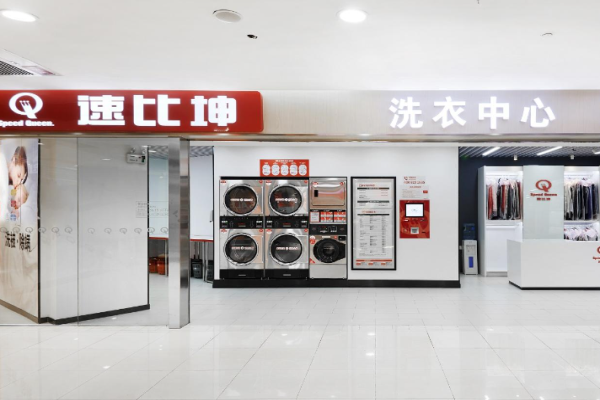 速比坤