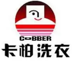 卡柏干洗店
