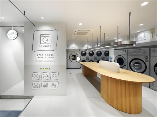 享洗洗衣店