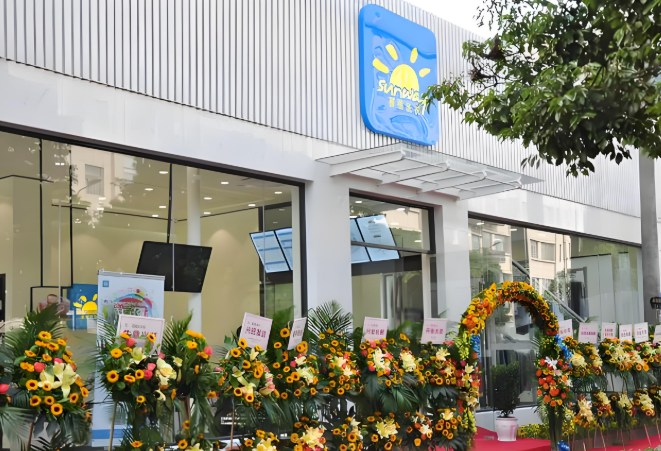 赛维干洗店