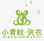 小青蛙洗衣加盟