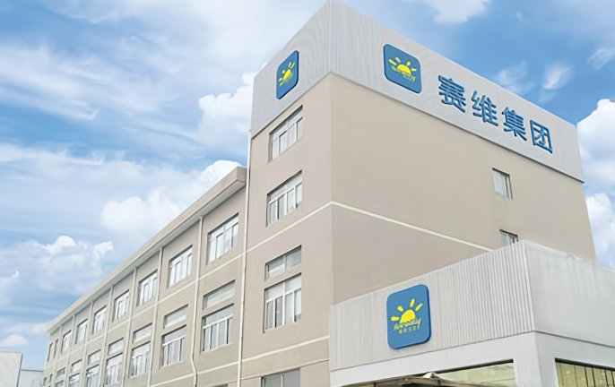 赛维干洗店