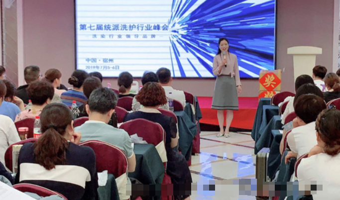 统派洗护生活馆