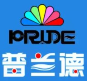 普兰德方兴干洗店