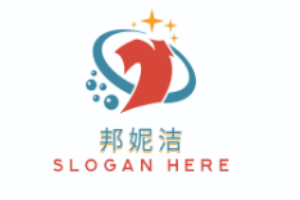 邦妮洁洗护