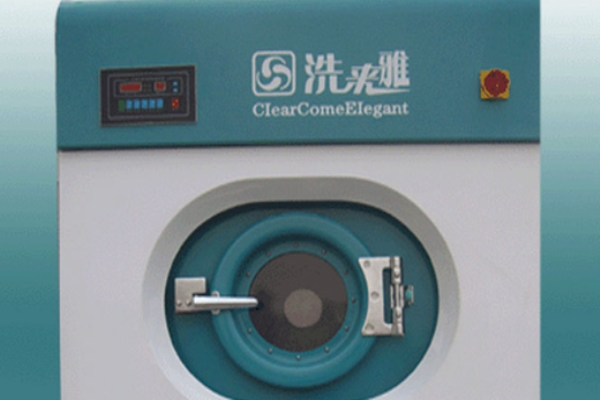 洗来雅干洗店