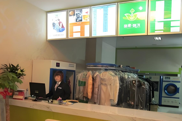 品岸精洗干洗店 品岸精洗干洗店