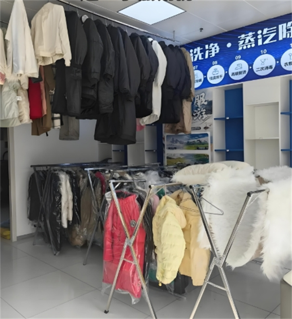 奥净洗衣