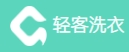 轻客洗衣加盟