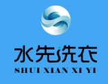水先洗衣