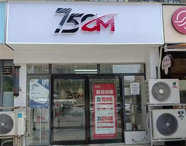 75CM洗衣