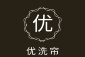 优洗帘干洗加盟
