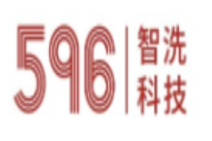 五九六校园智洗