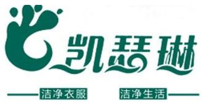 凯瑟琳干洗店
