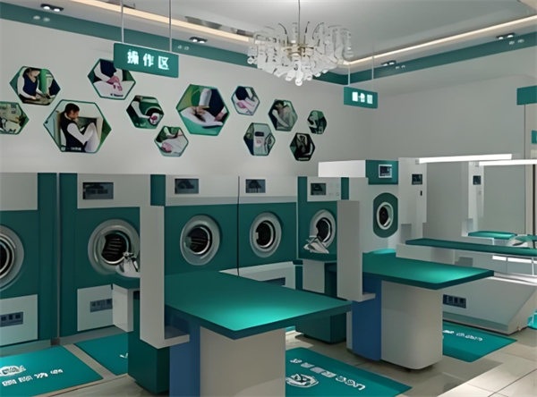 珂俐尔洗衣