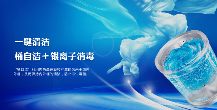 悠洗洗衣