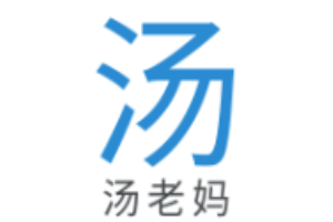 汤老妈洗衣