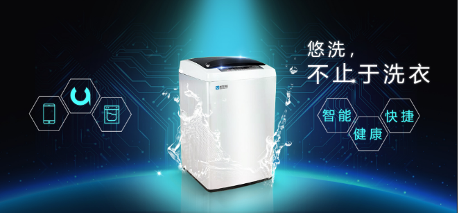 悠洗洗衣