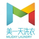 美一天干洗店