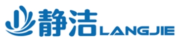 静洁高端洗护