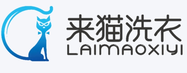 来猫洗衣加盟