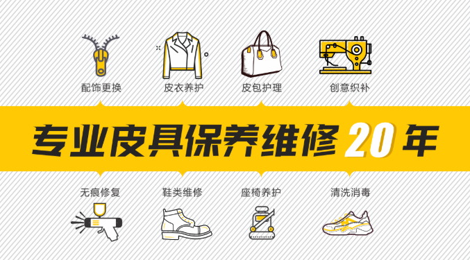 不凡洗鞋