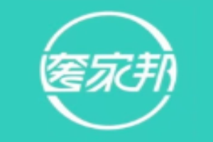 奢家邦
