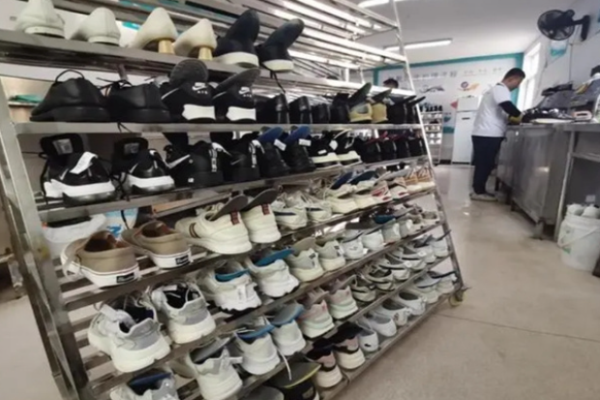 嘻鞋匠干洗店