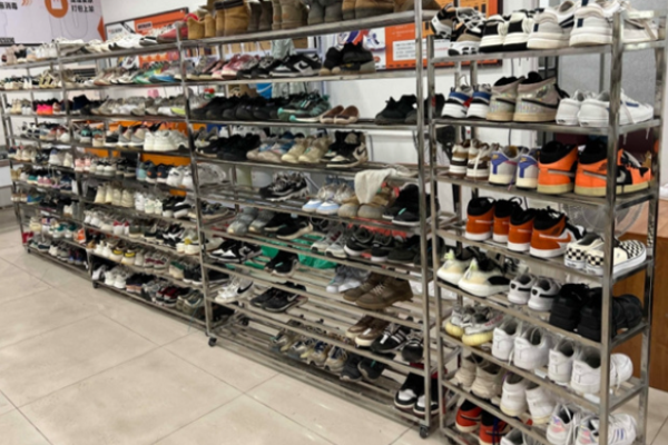 嘻鞋匠干洗店