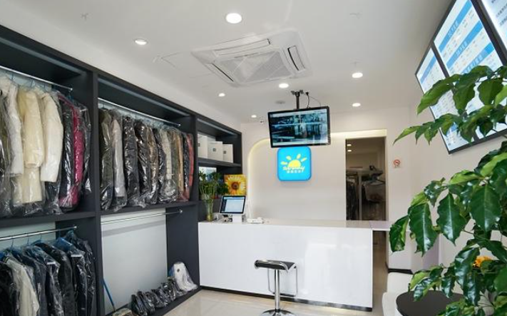 赛维干洗店