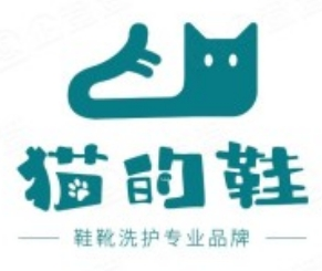 猫的鞋