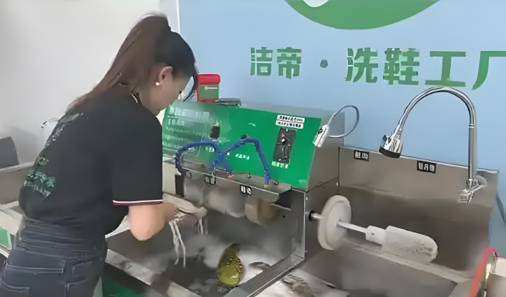 洁帝洗鞋工厂