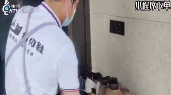 猫的鞋