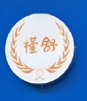 槿舒洗衣加盟