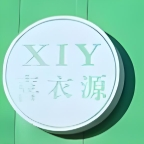 喜衣源干洗加盟