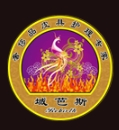 域芭斯奢侈品护理加盟