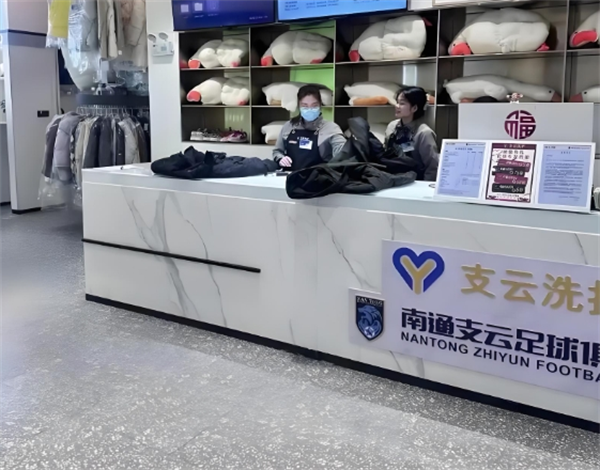 支云洗护