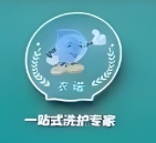 衣诺洗护加盟