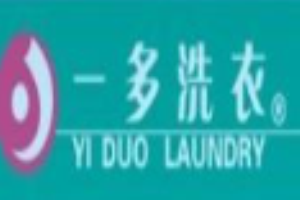 一多洗衣