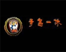 一休擦鞋加盟
