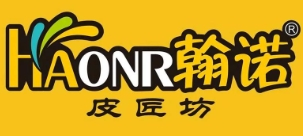 翰诺皮匠坊