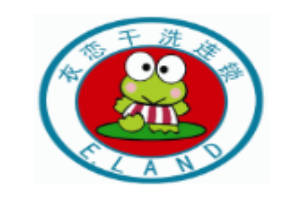 衣恋干洗店加盟