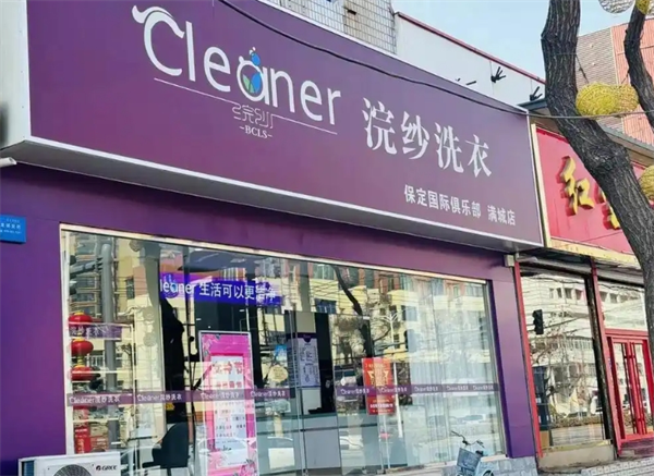 浣纱洗衣